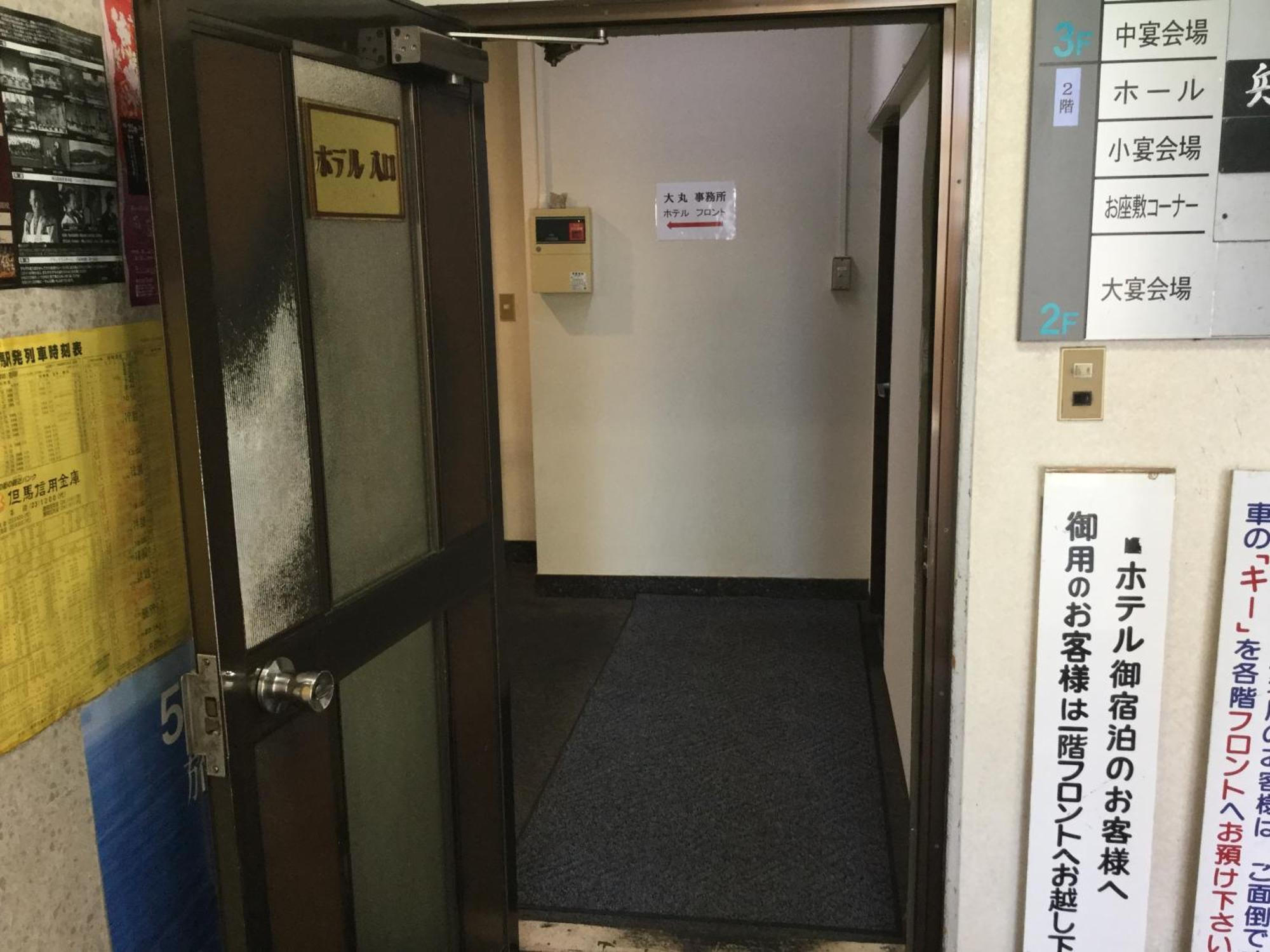Hotel Daimaru Toyooka (Hyogo) Exterior photo